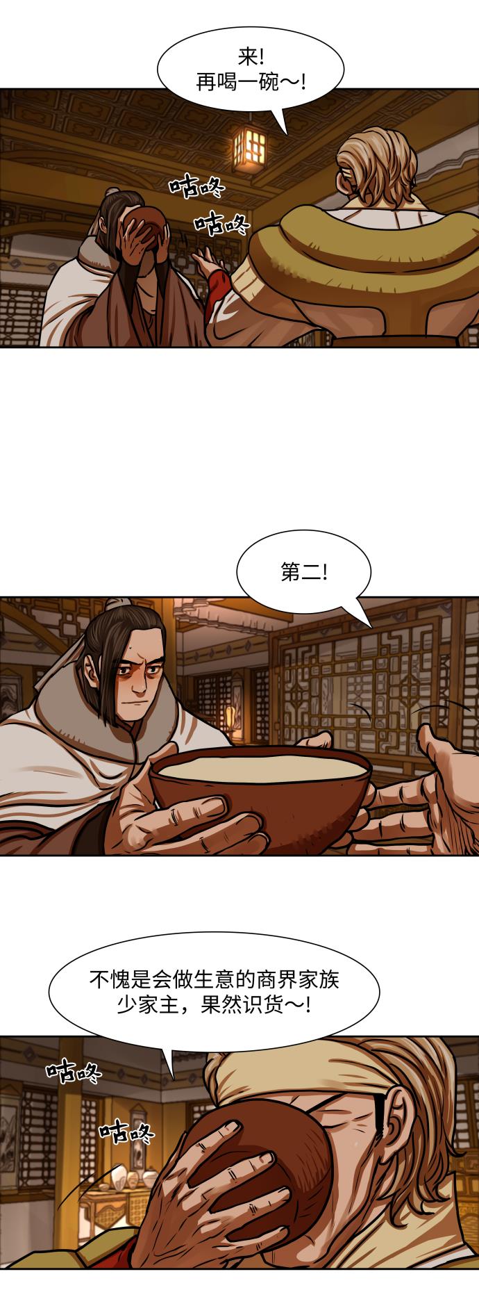 第153话13