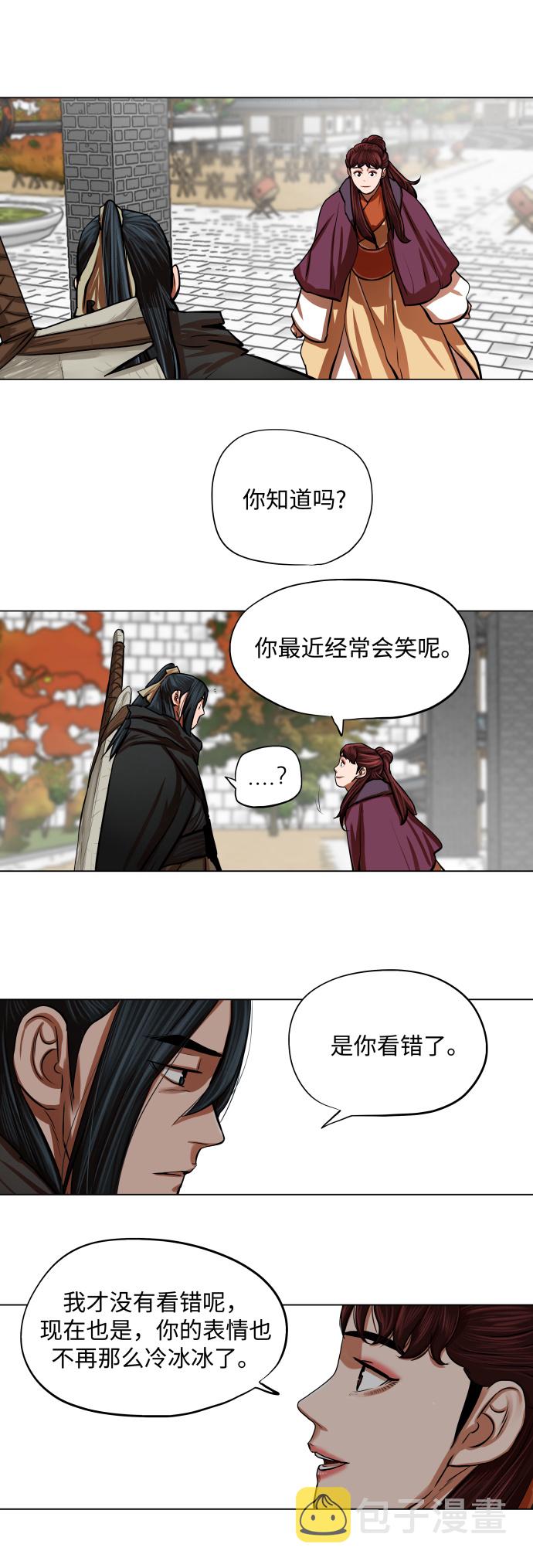 第95话28
