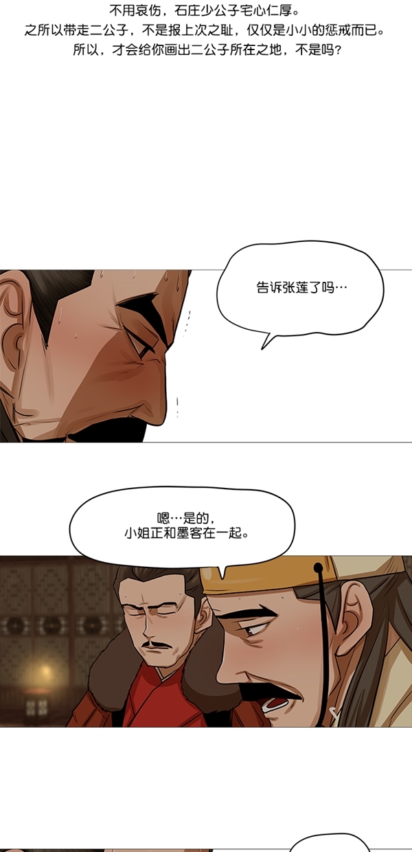 第28话20