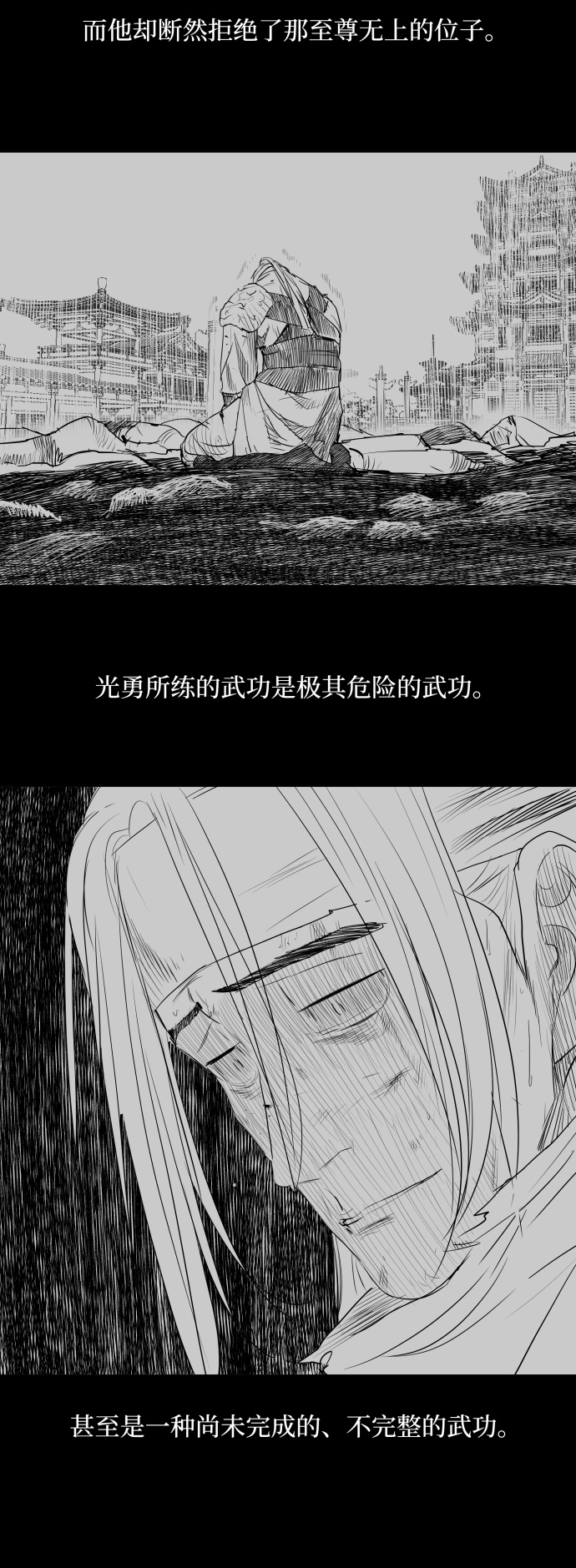 第129话24