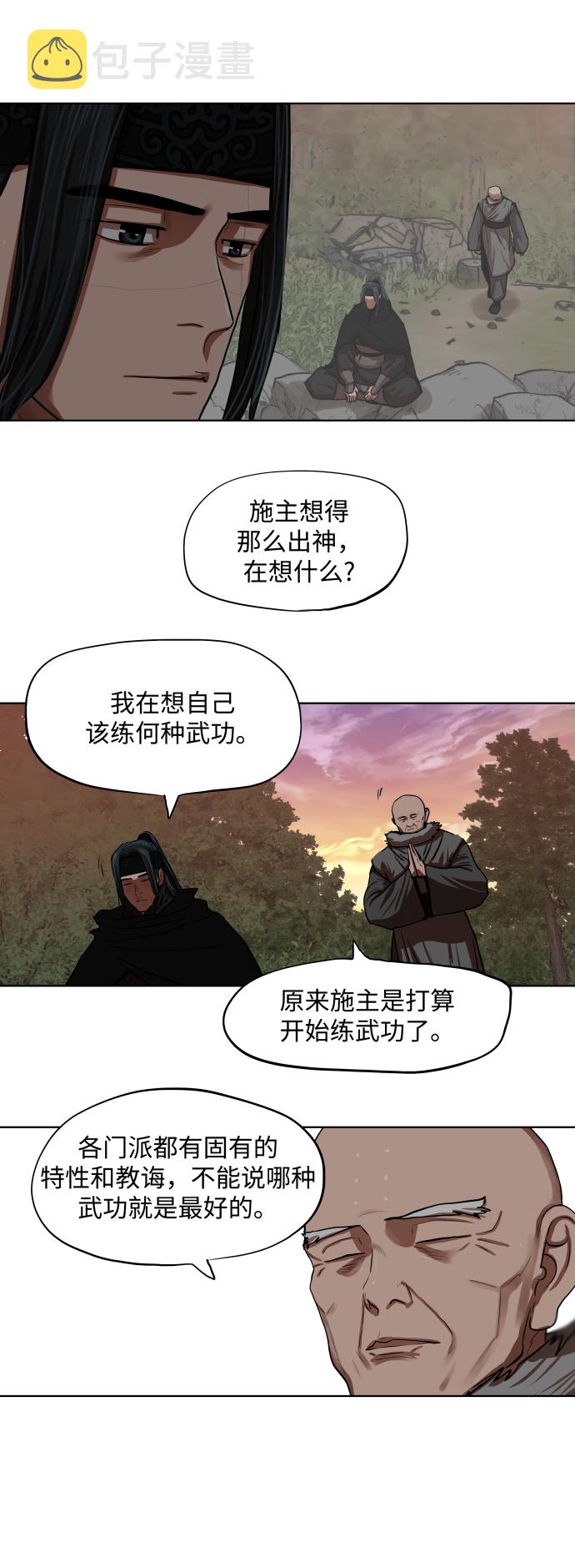 第129话34