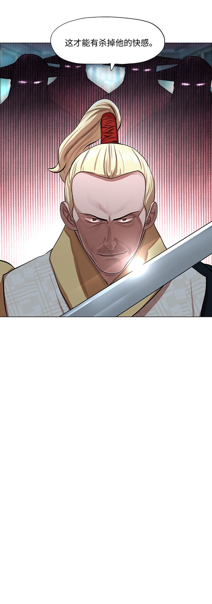 第70话29