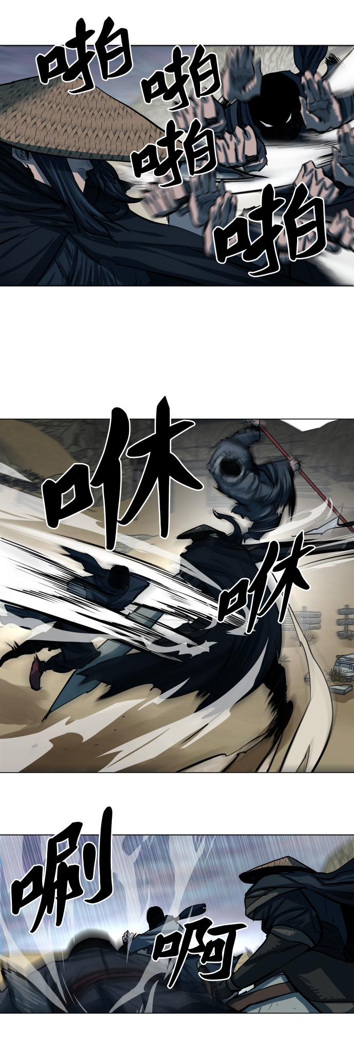 第90话8