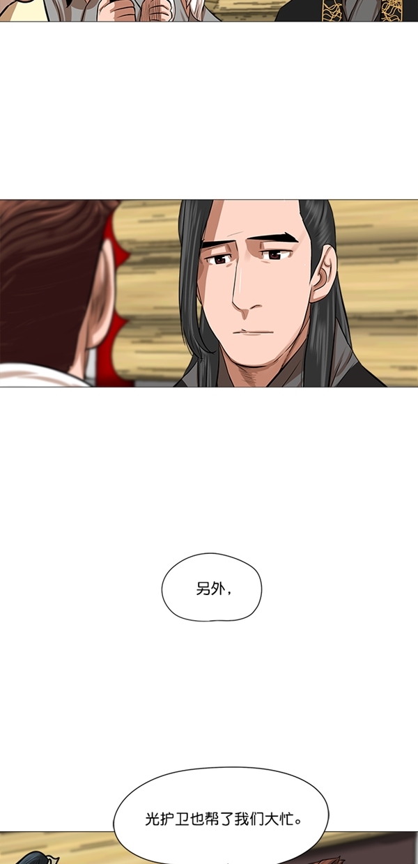 第40话7