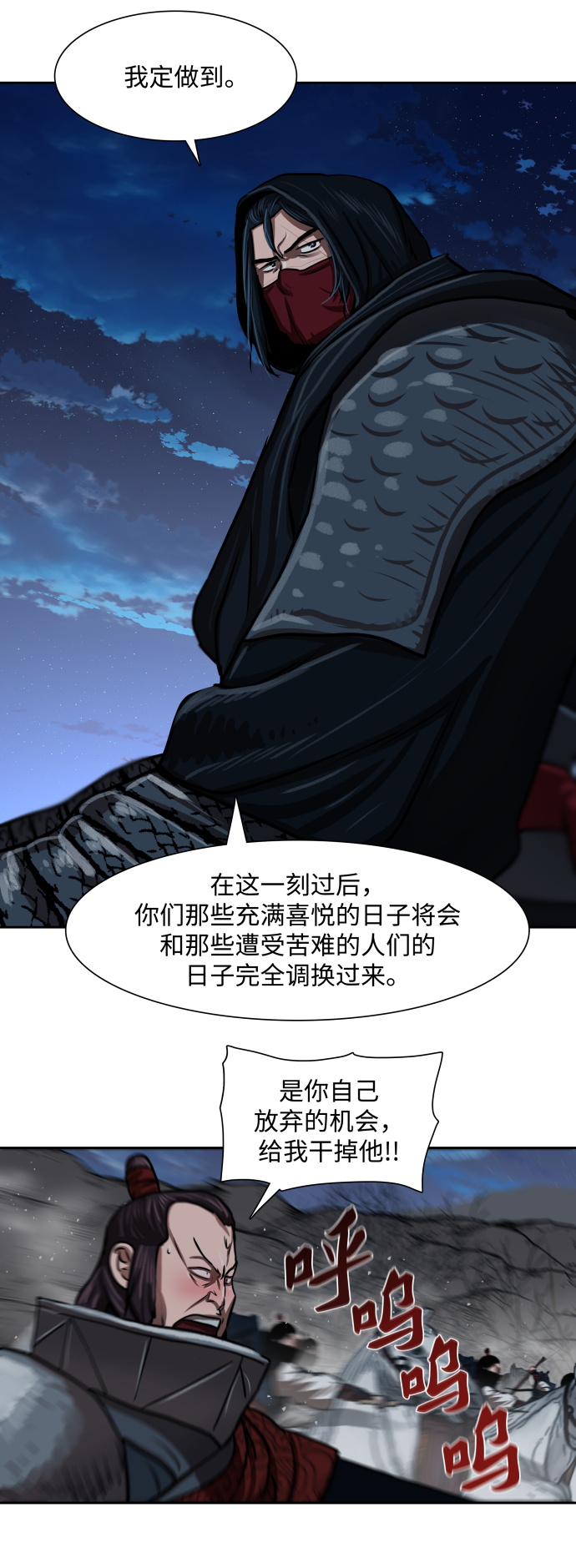 第158话36