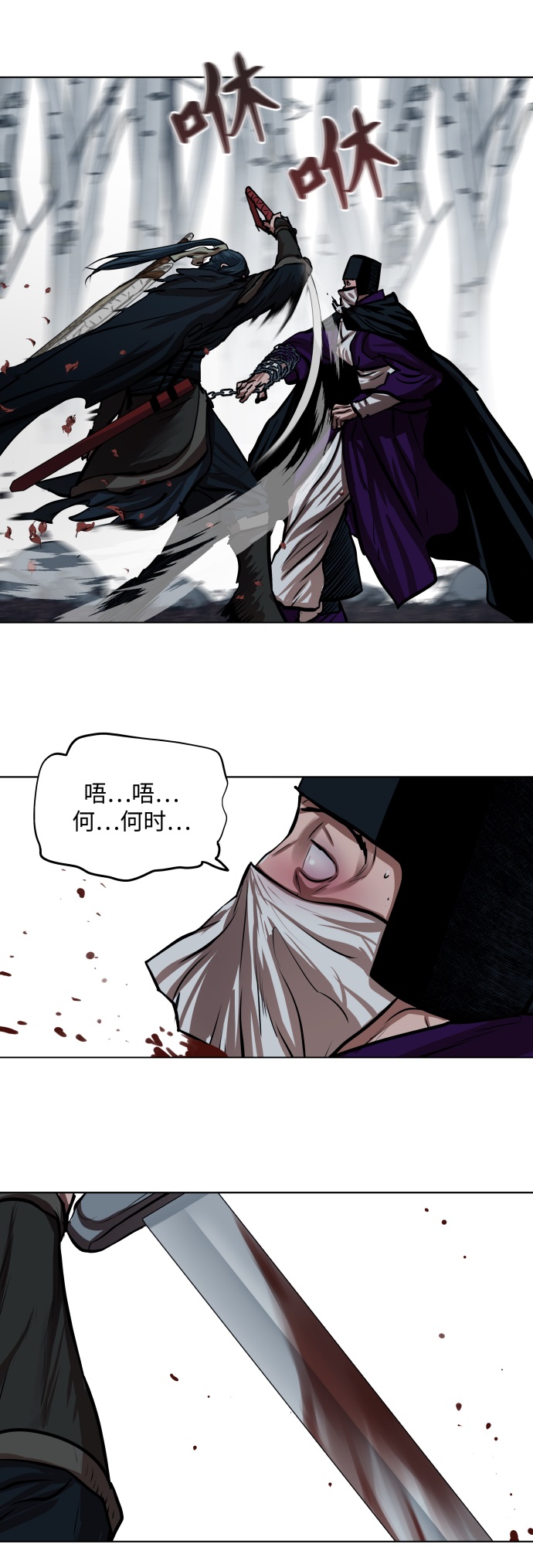 第100话29