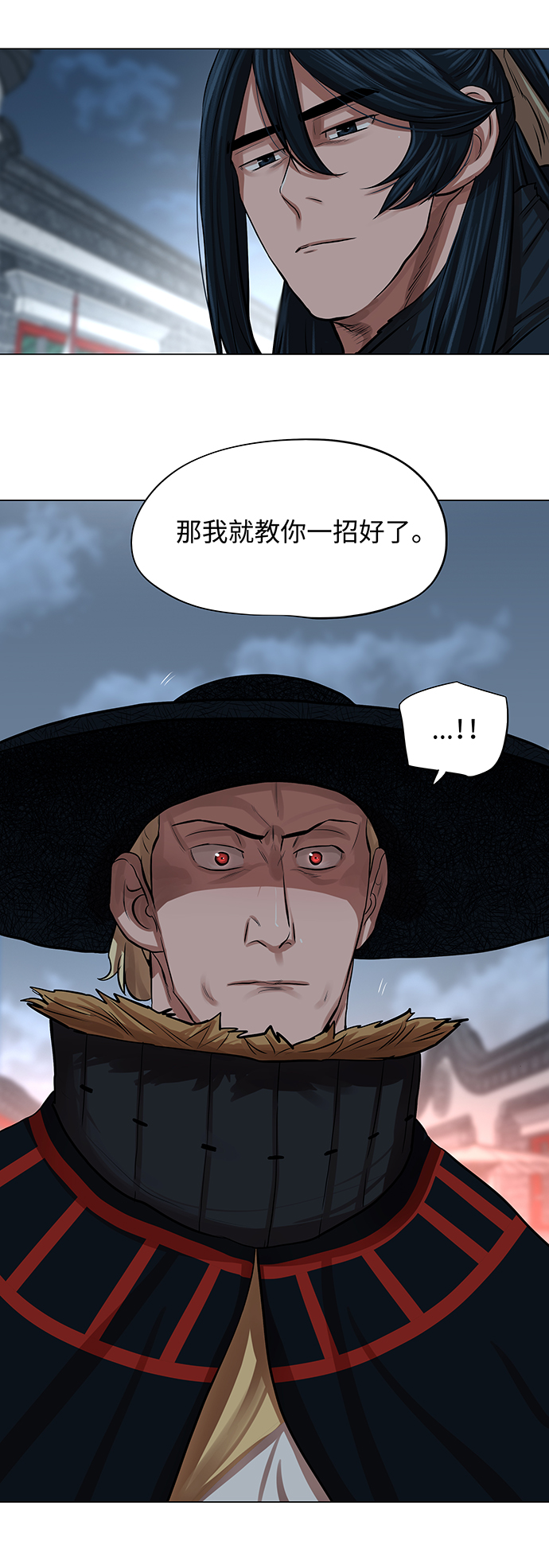 第75话5