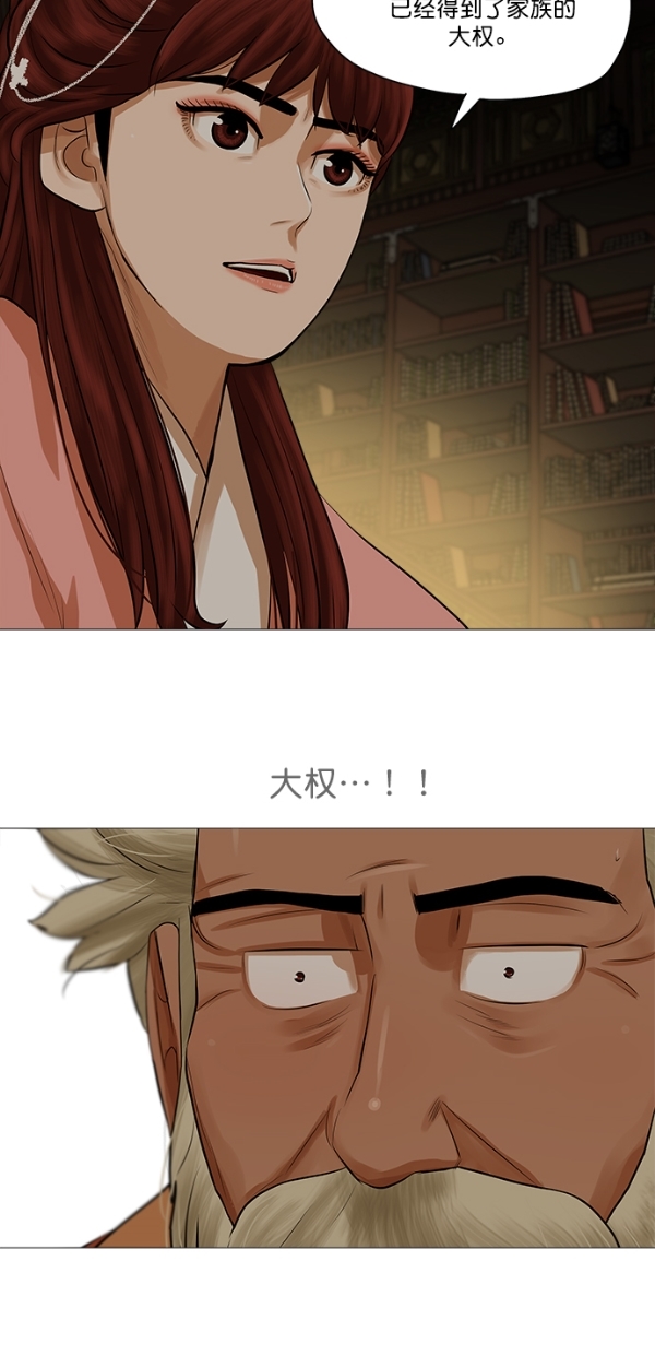第36话36