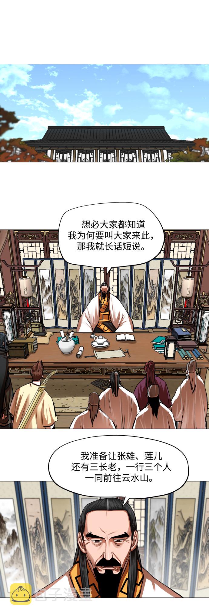 第95话20