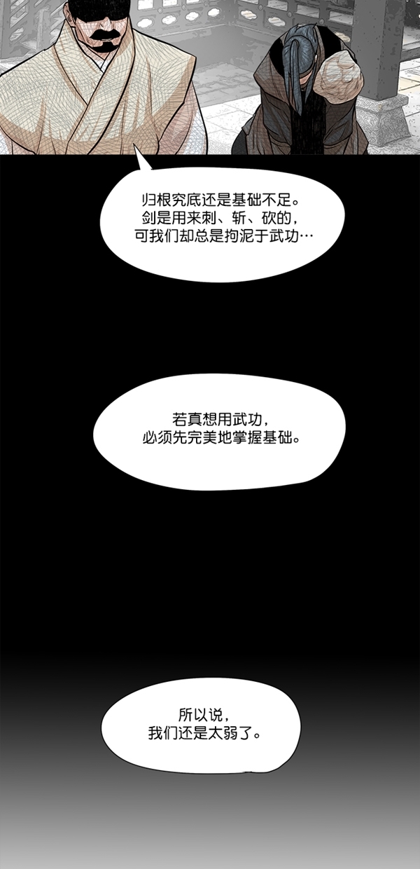 第39话22
