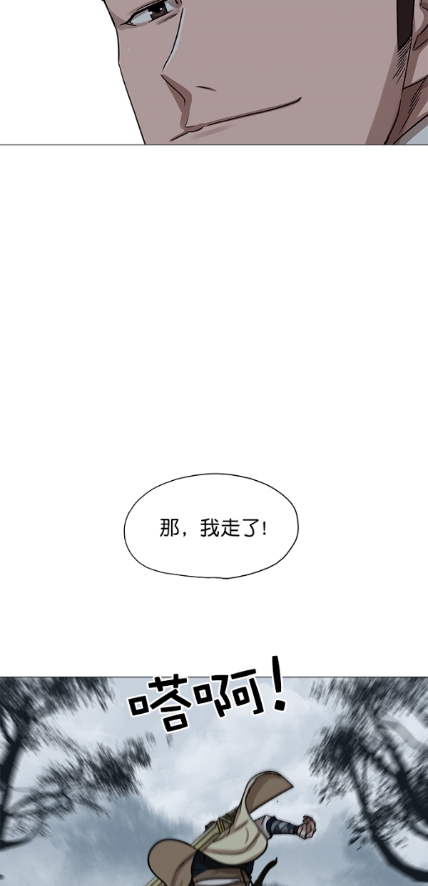 第29话33