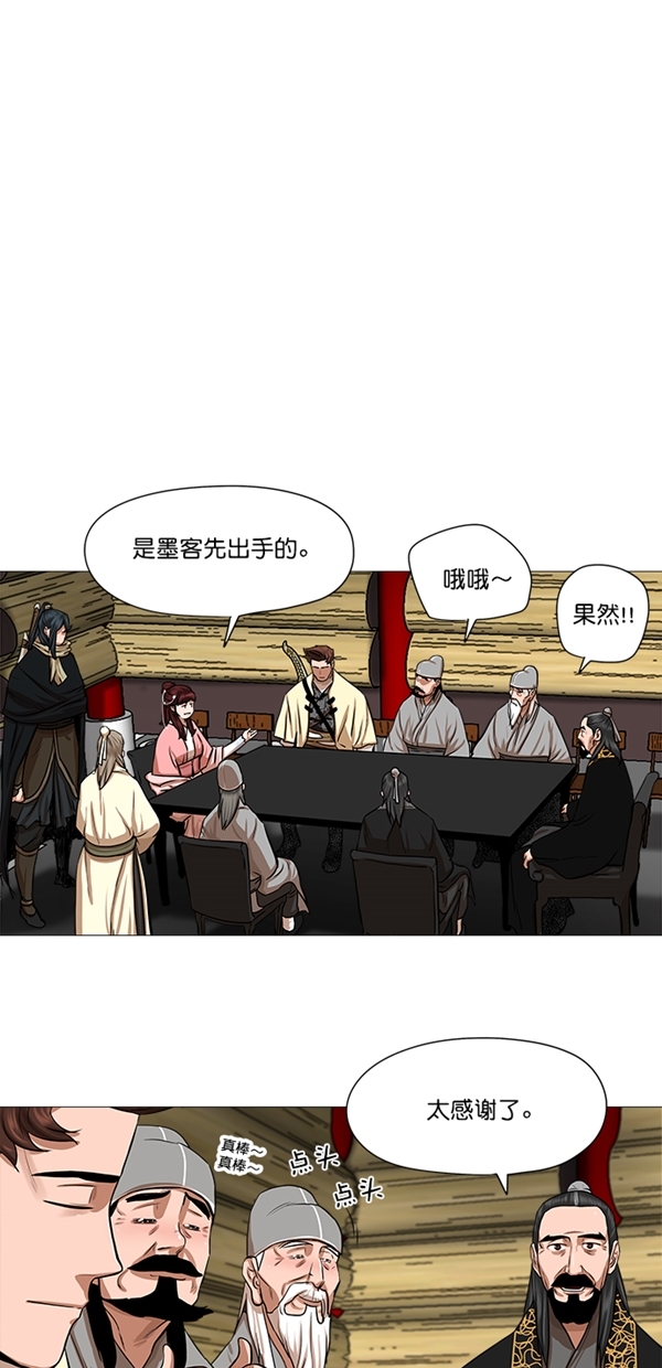 第40话6