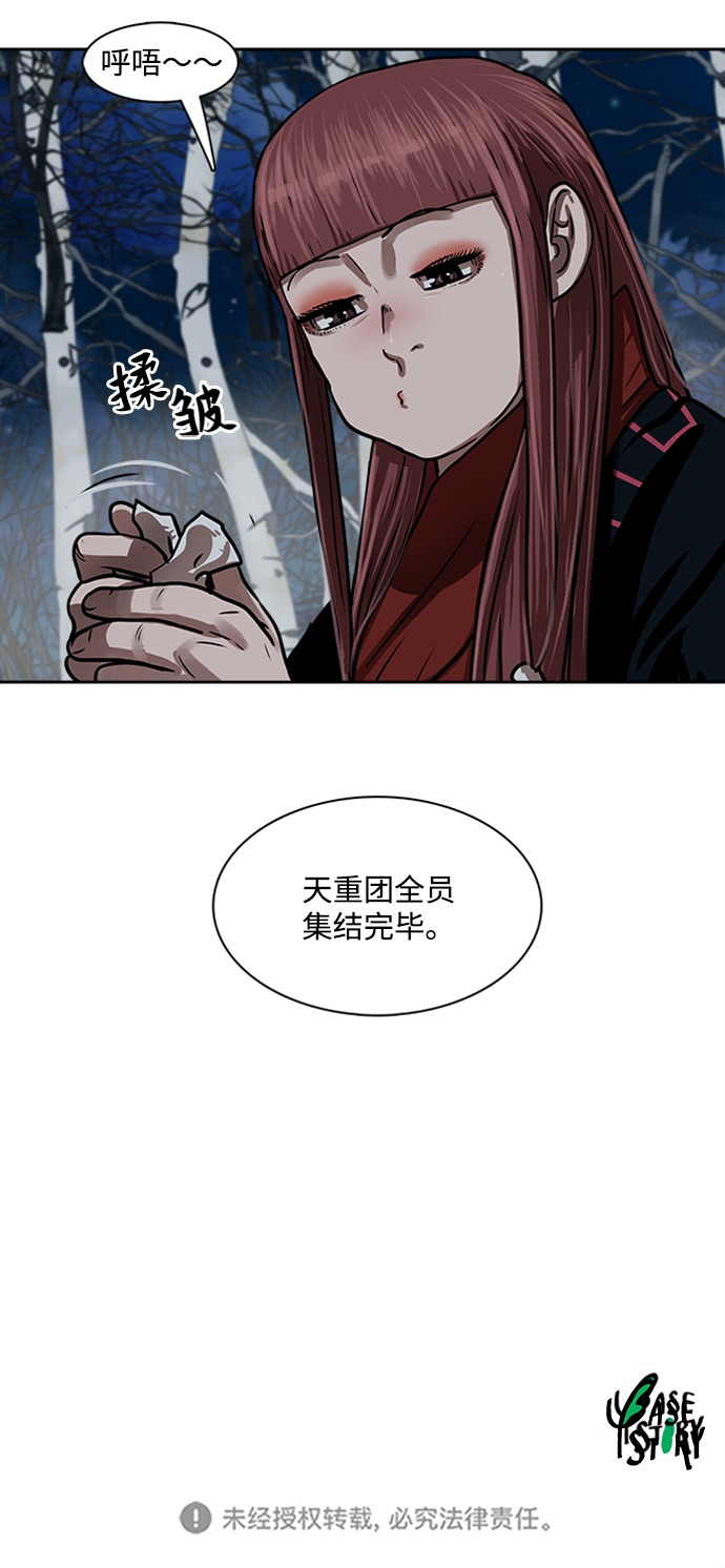 第154话45