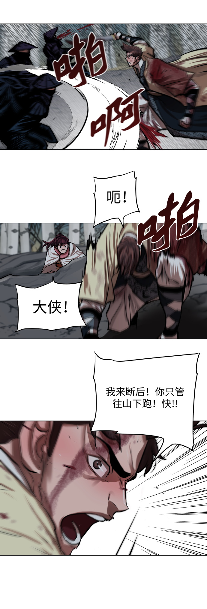 第106话15