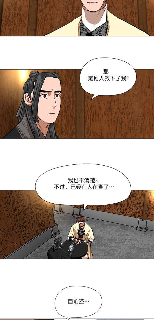 第40话22