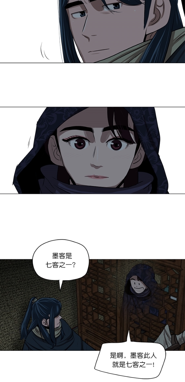 第9话41