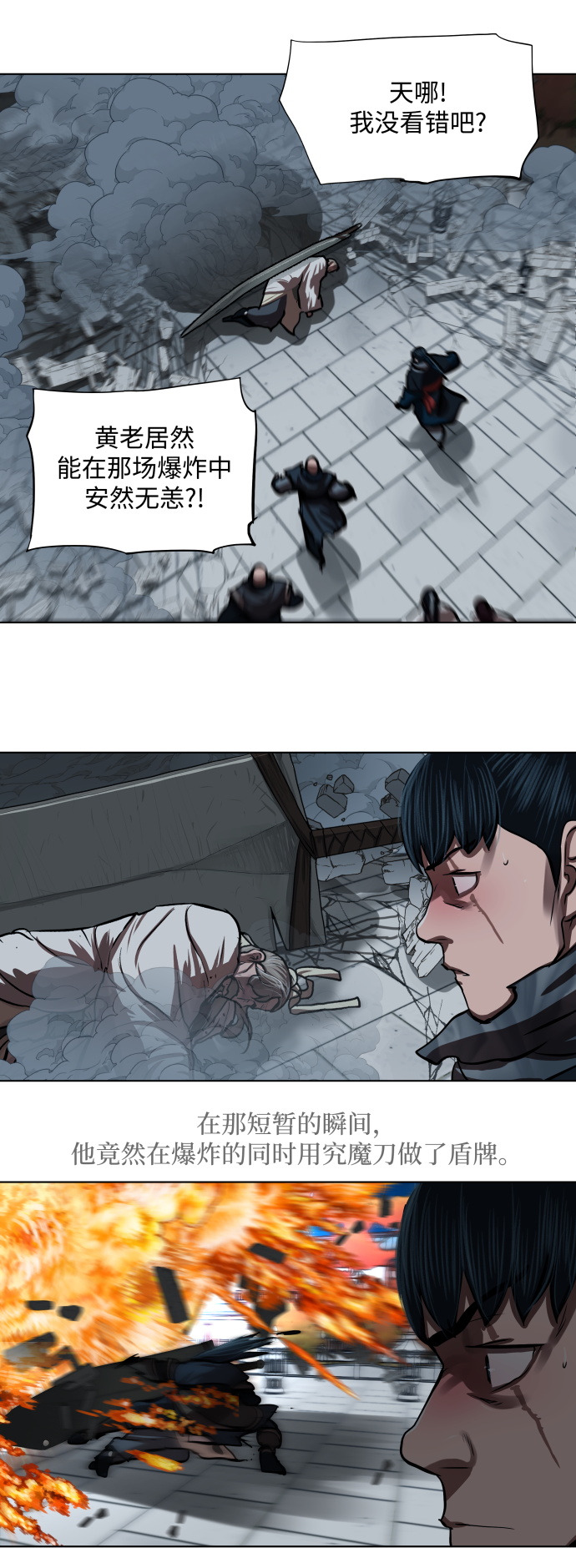 第120话20