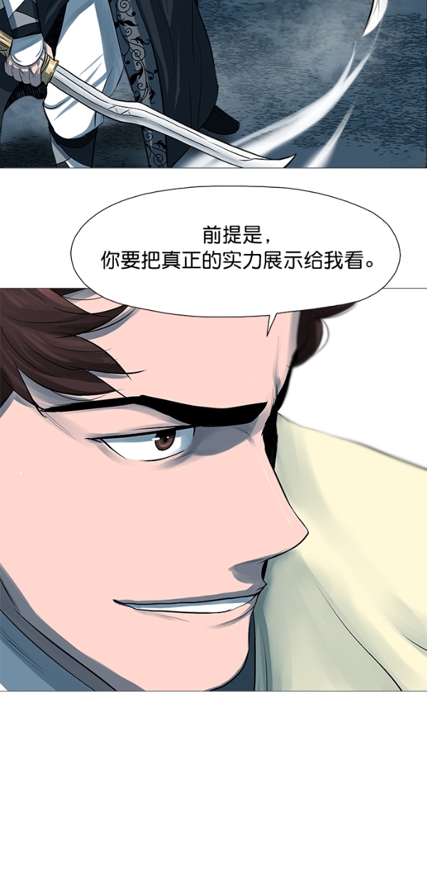 第44话45
