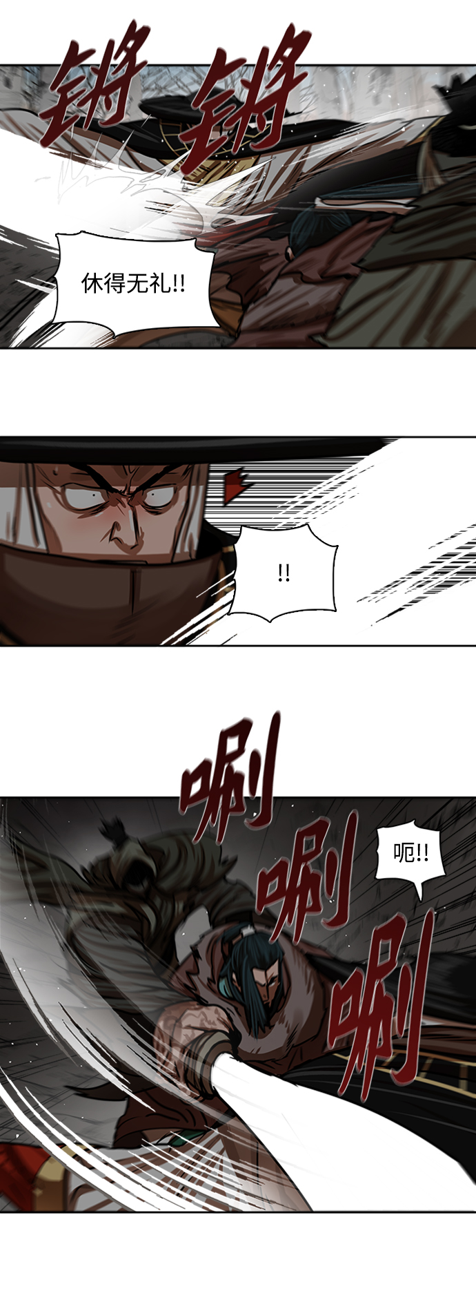 第171话14