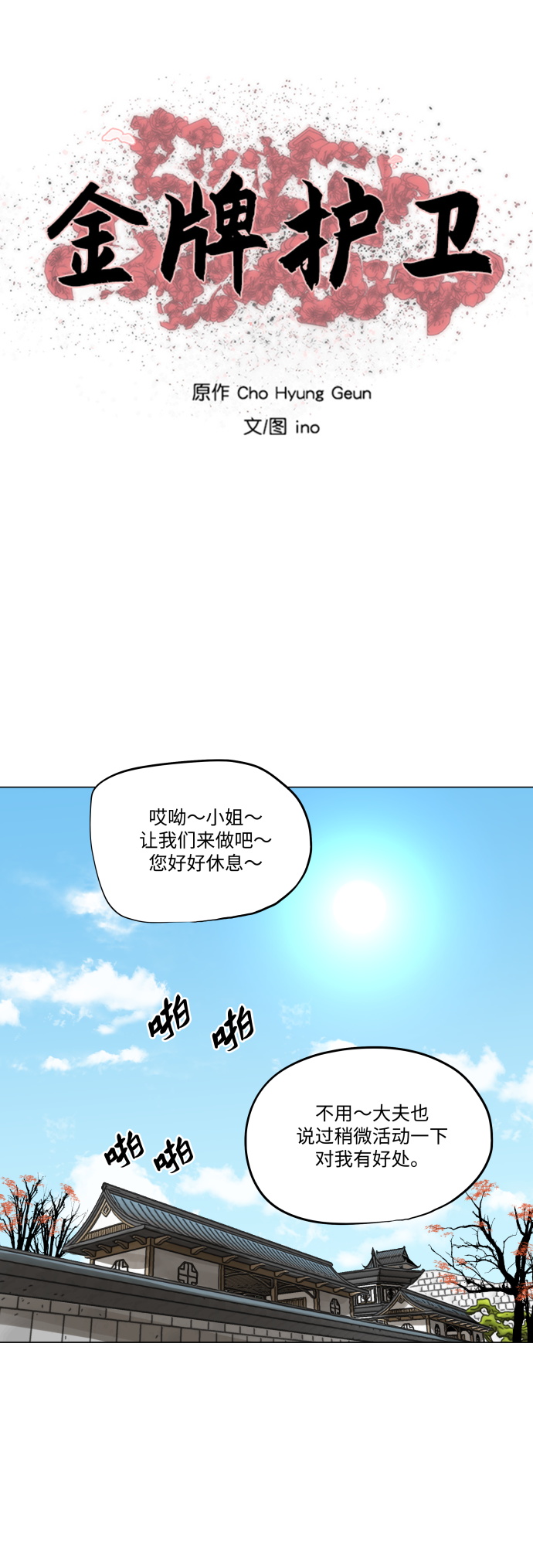 第89话1