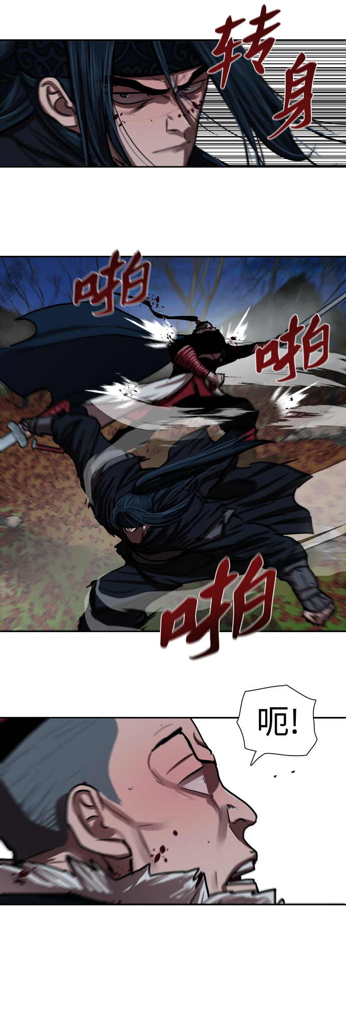 第141话24