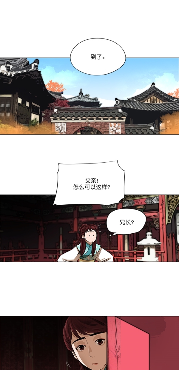 第17话2
