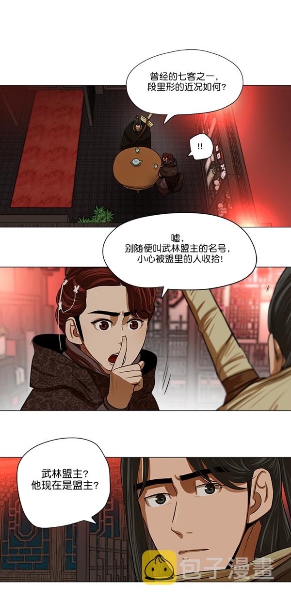 第13话25