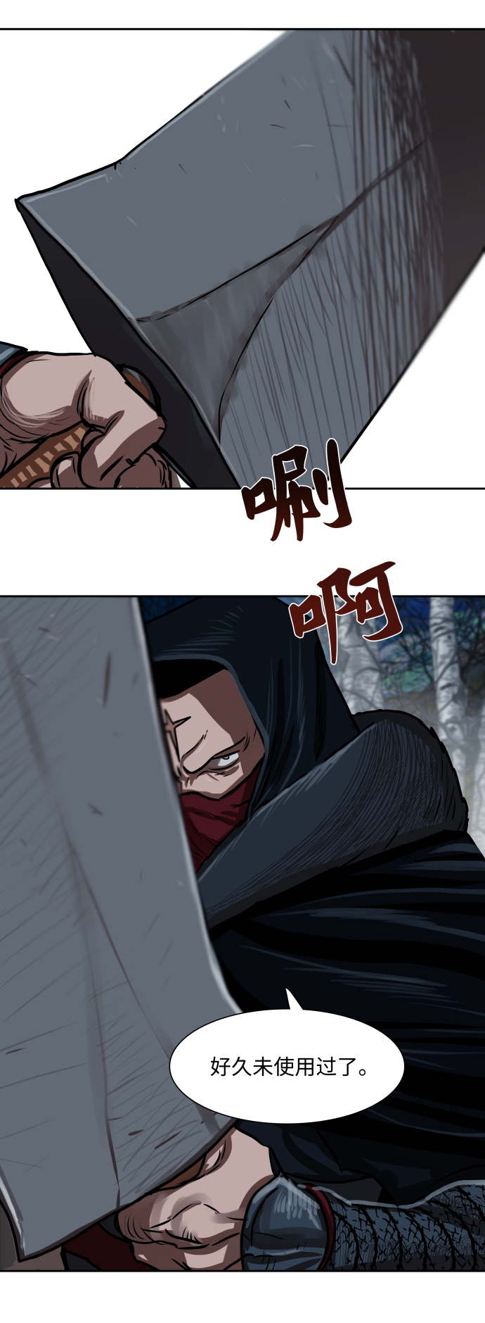 第156话25
