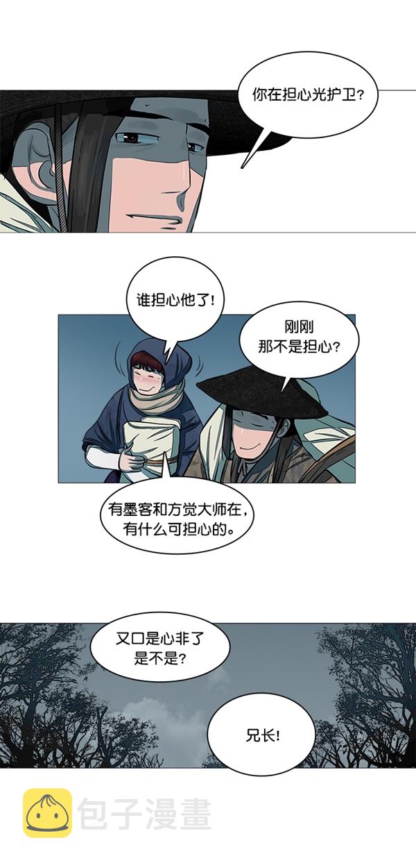 第47话22
