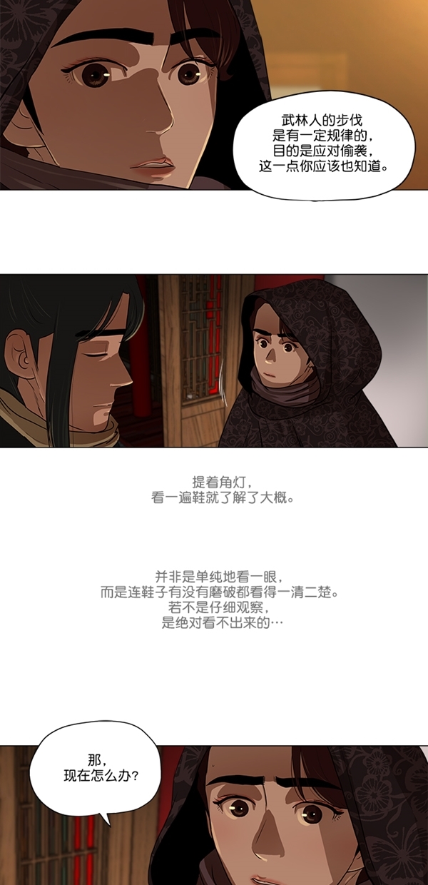第13话12