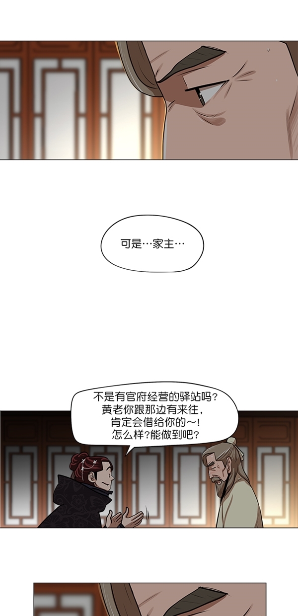 第8话26