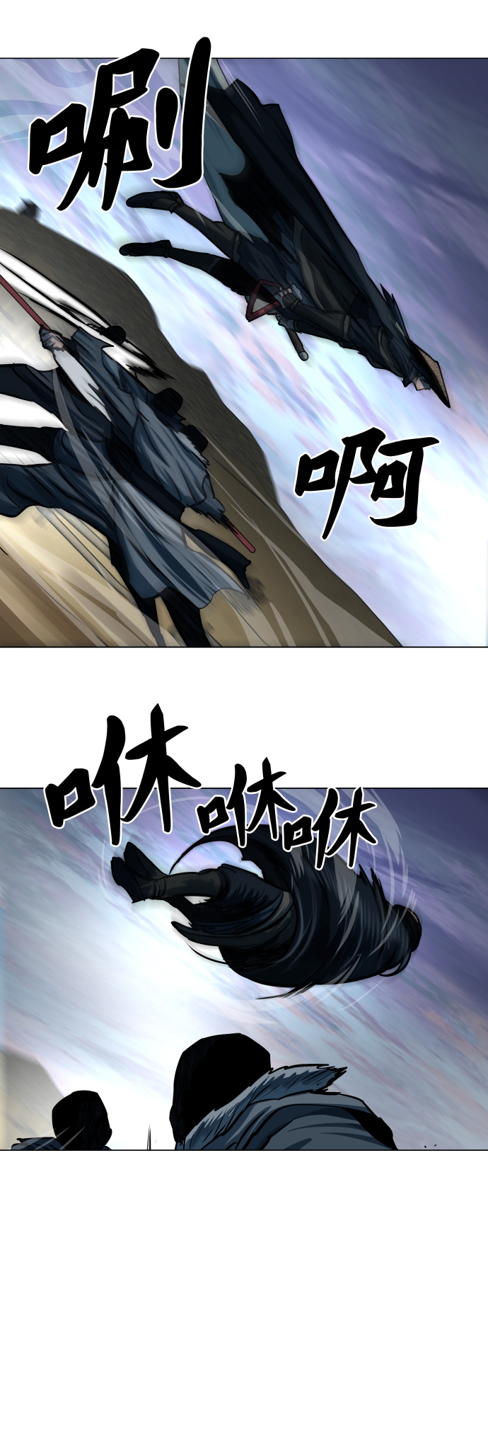第90话11