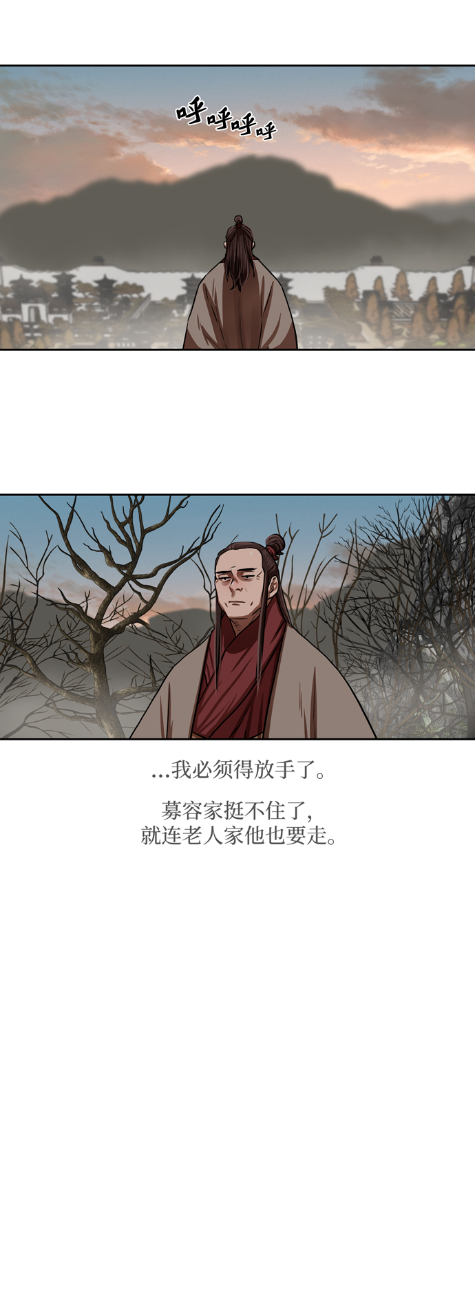 第146话9