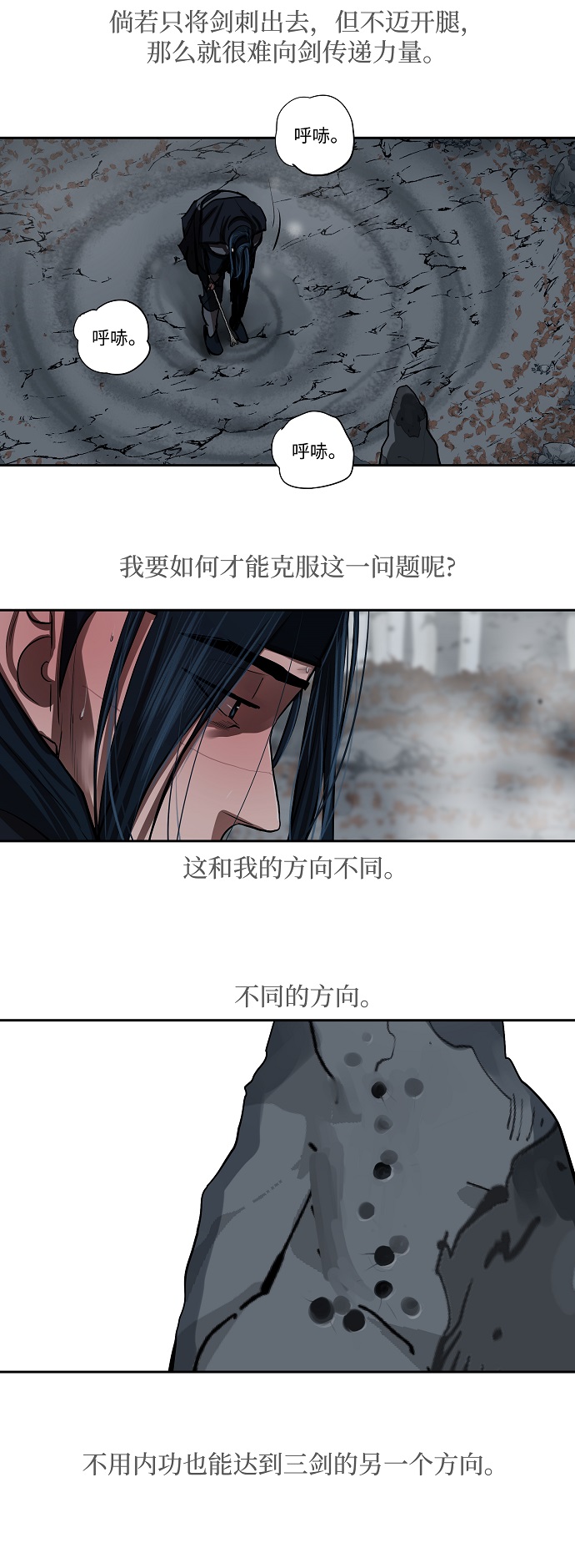 第134话41