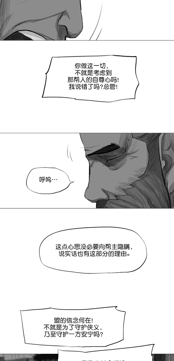第34话16