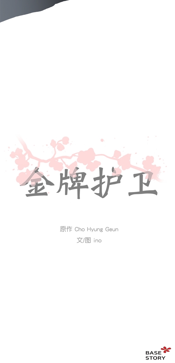 第15话57