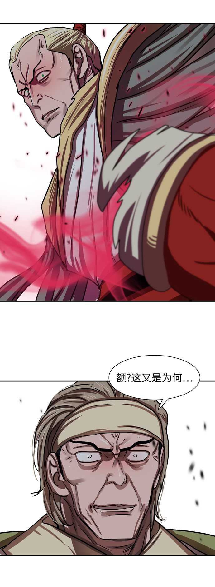 第173话58