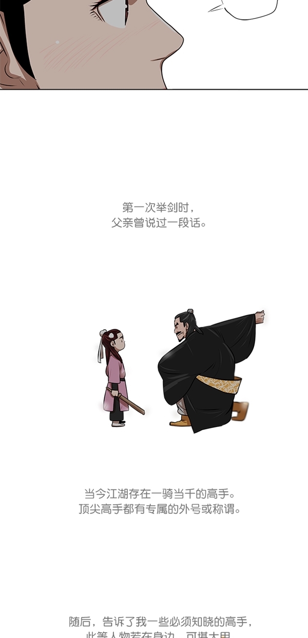 第8话10