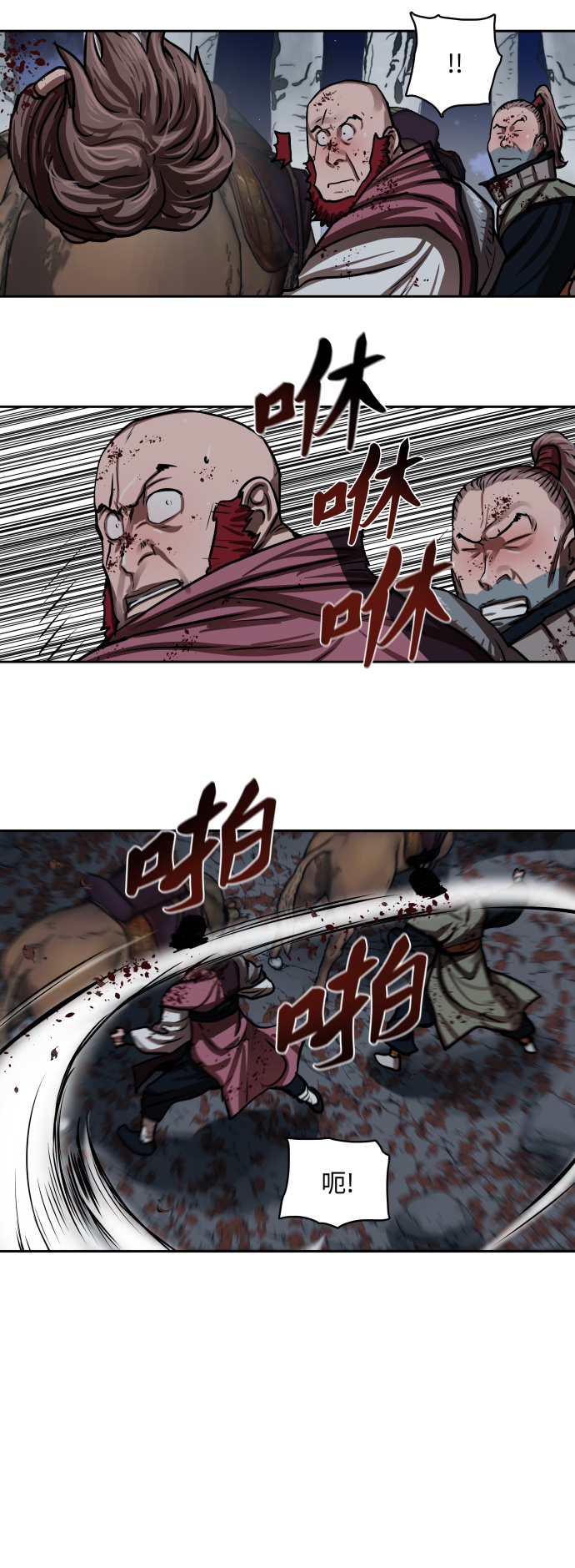 第137话13