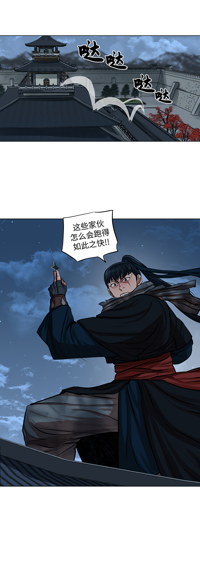 第76话10