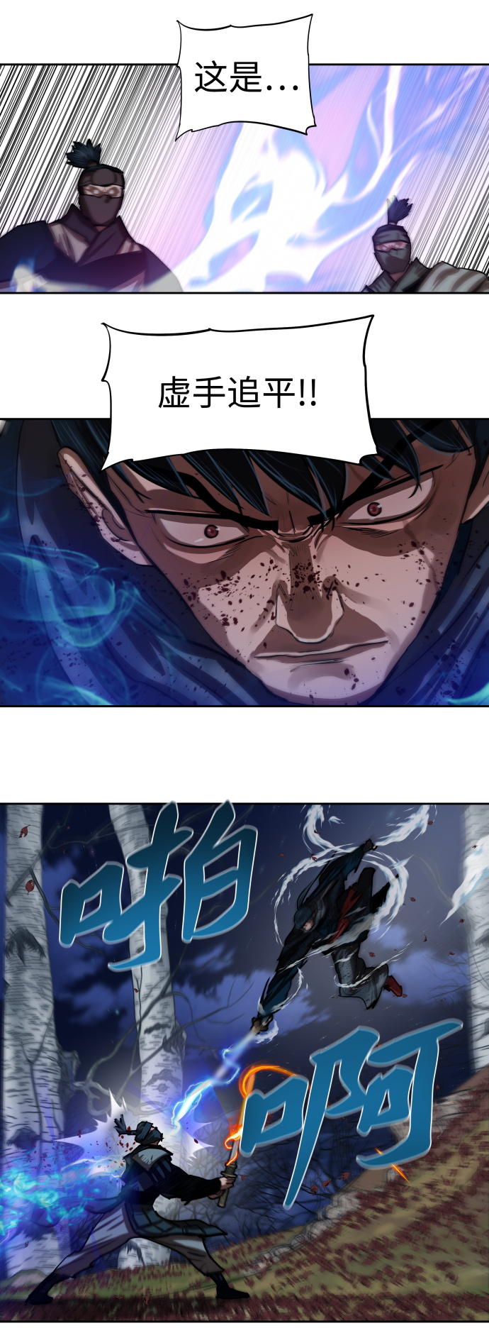 第138话2