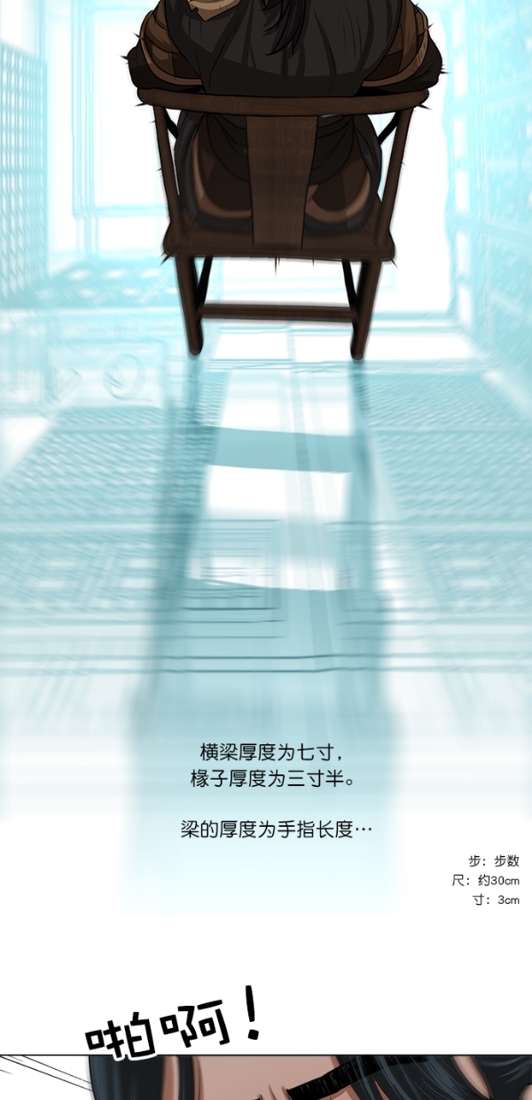 第7话40