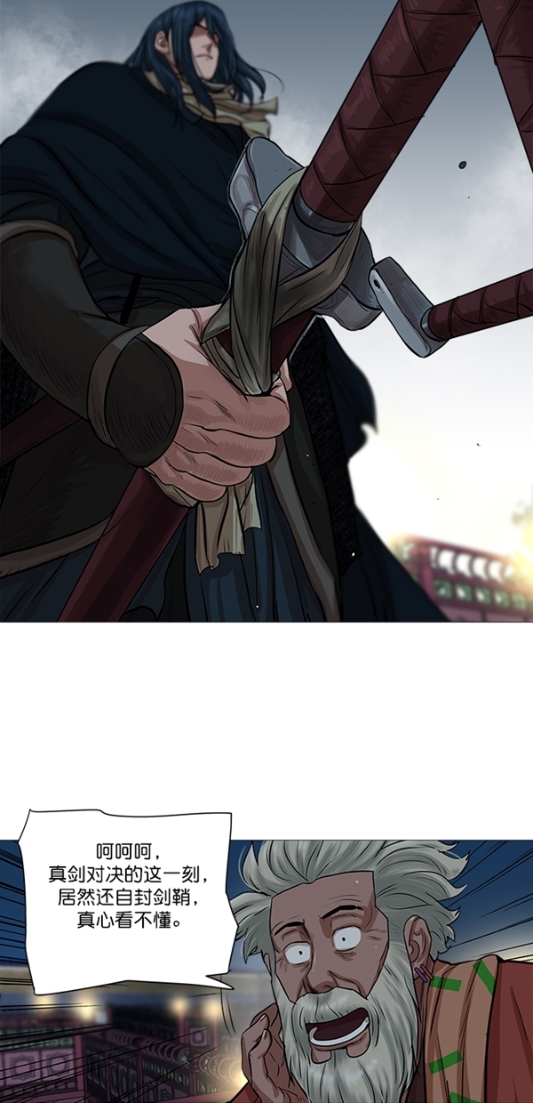 第39话14