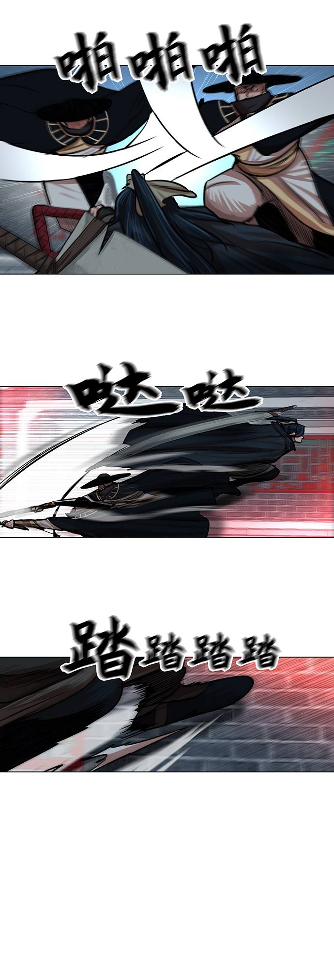 第74话24