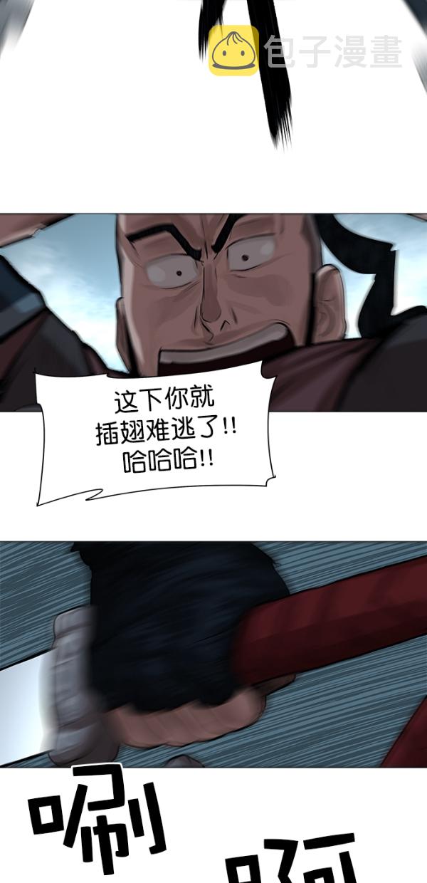 第31话33