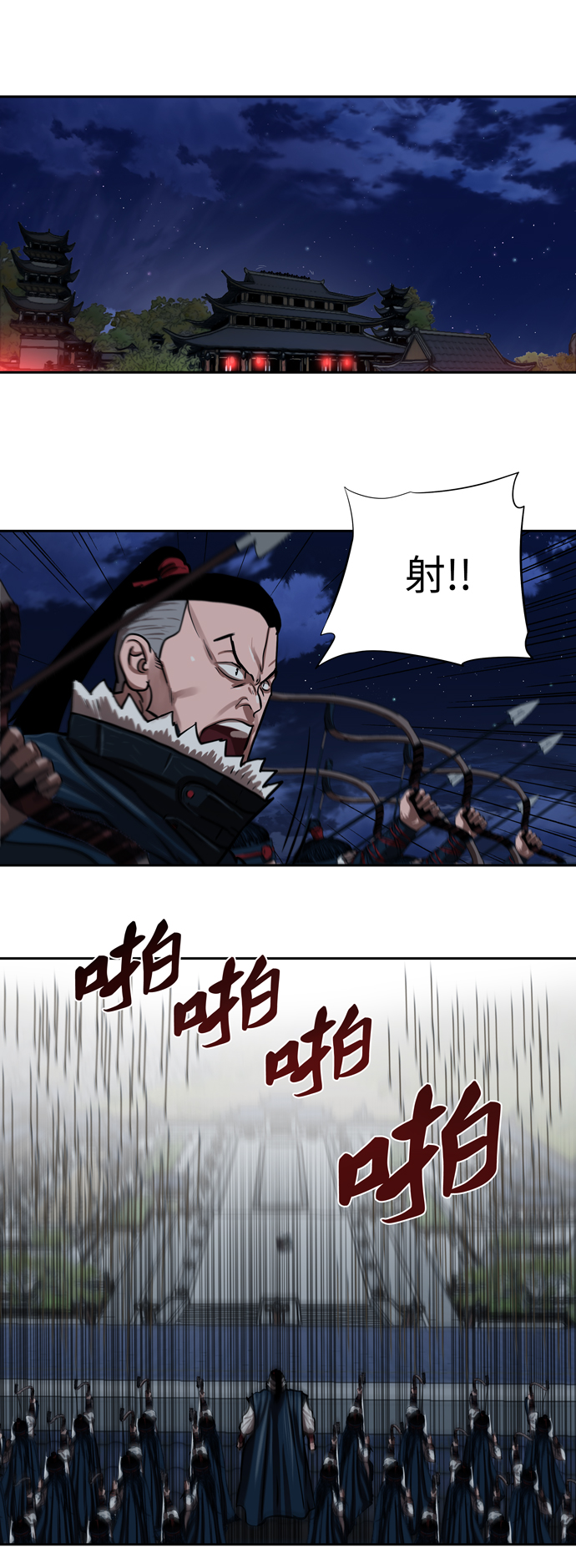 第134话18