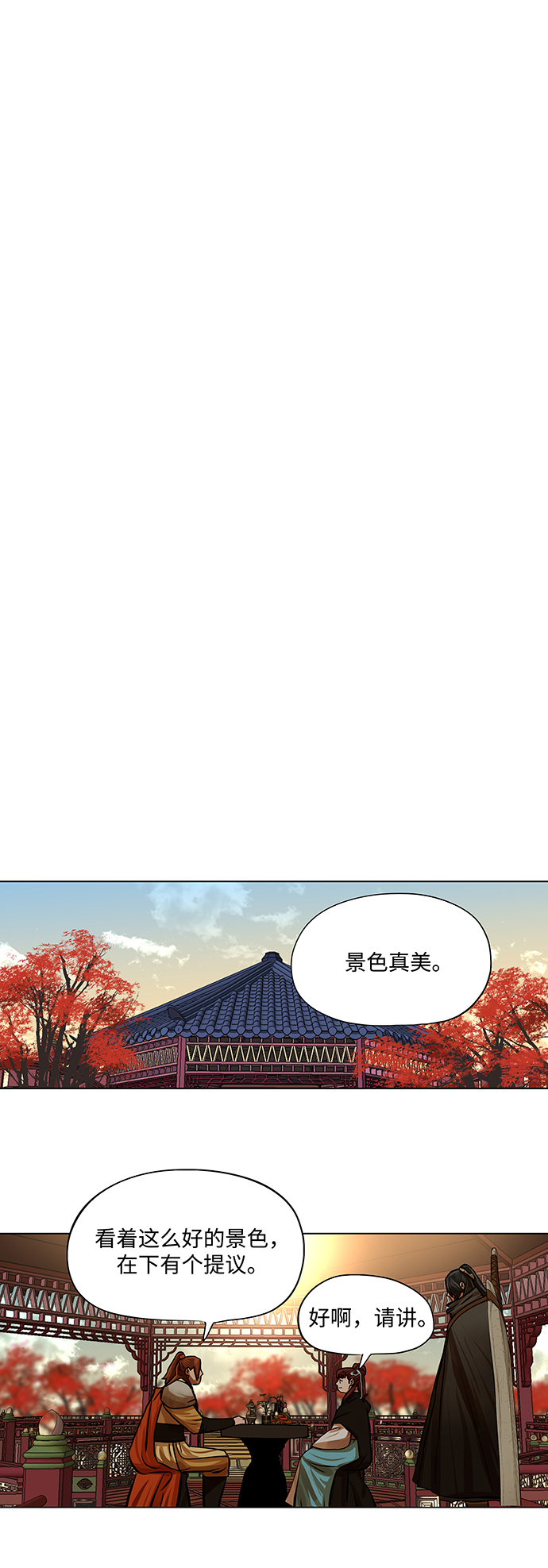 第65话24