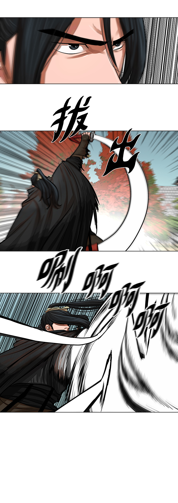 第61话8