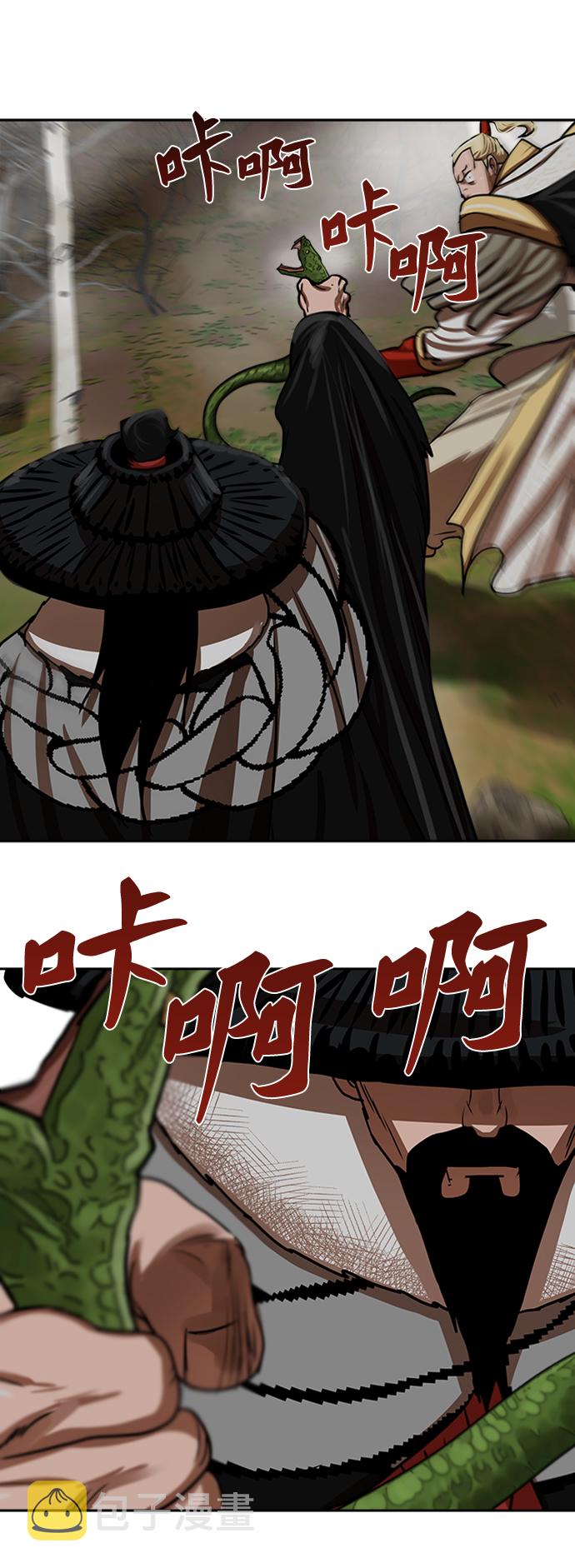 第162话11