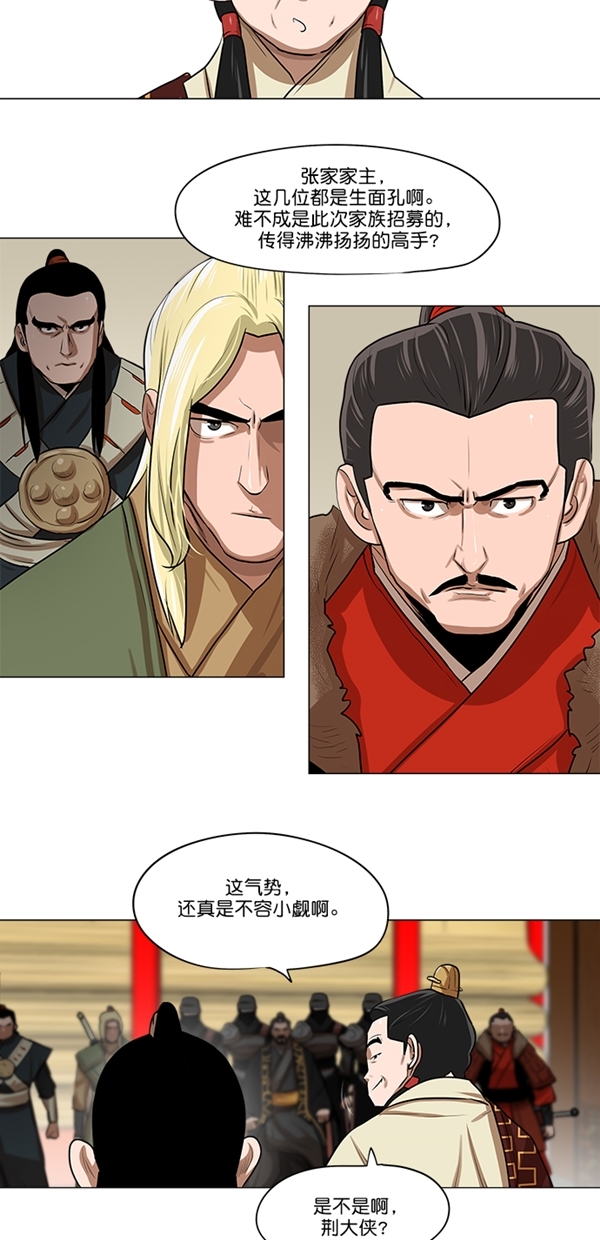 第18话14